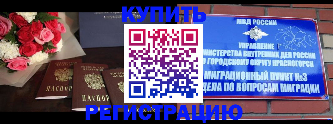 регистрация для дет. сада в Алатыре