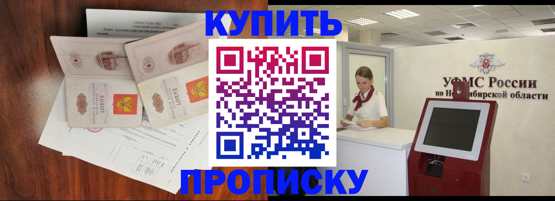 временная регистрация поиск в Алатыре