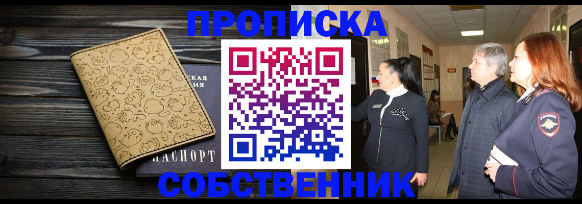 регистрация для дет. сада в Алатыре
